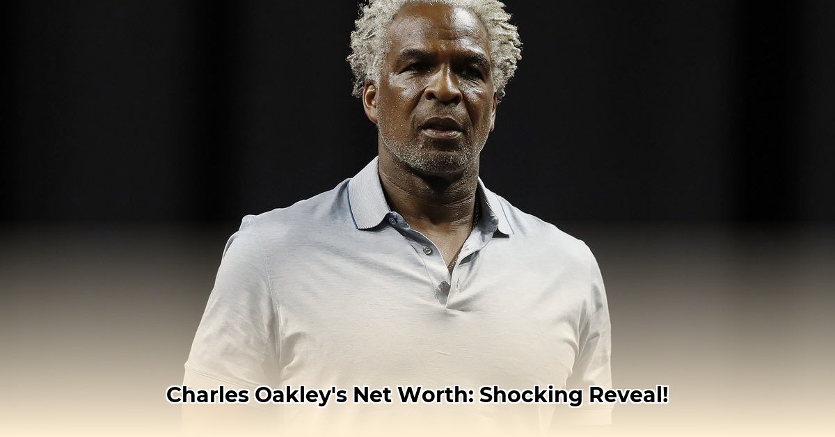 charles-oakley-career-earnings